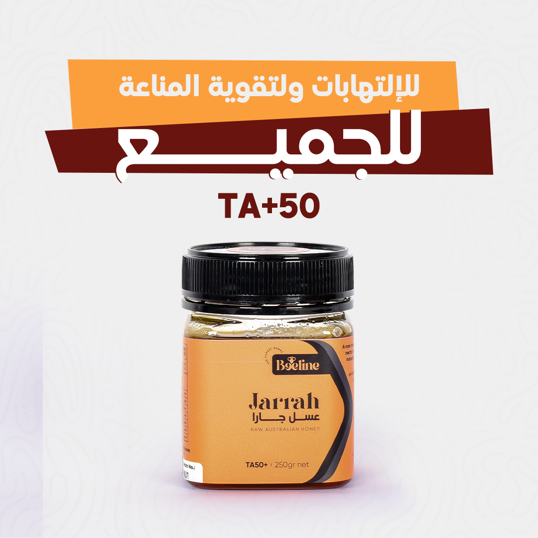 Jarrah Honey TA +50