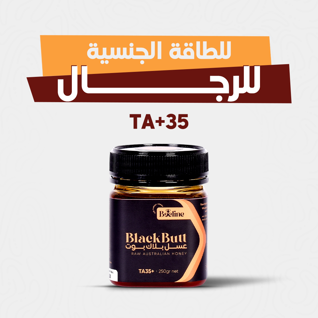 Black butt Honey +35 TA