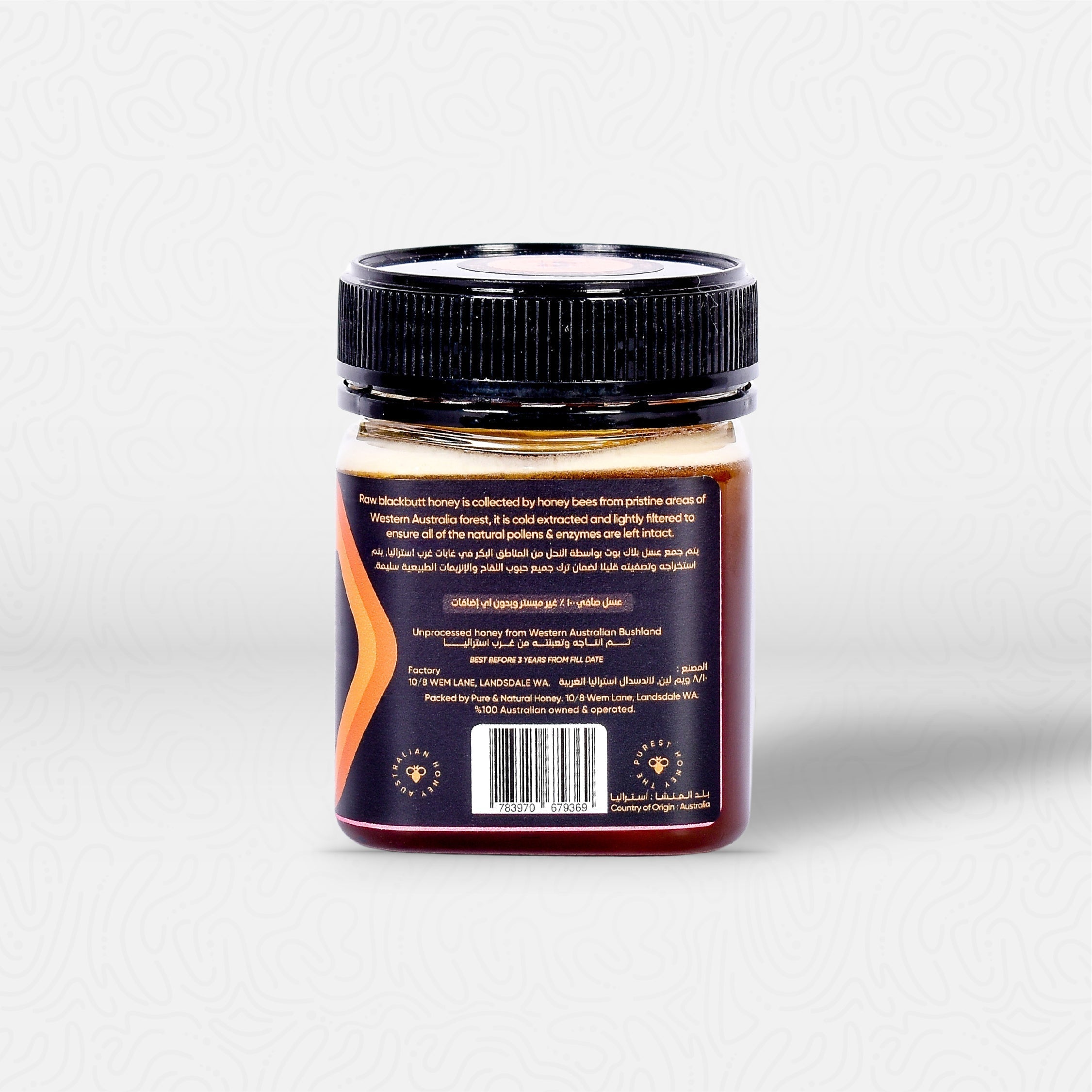 Black butt Honey TA +55