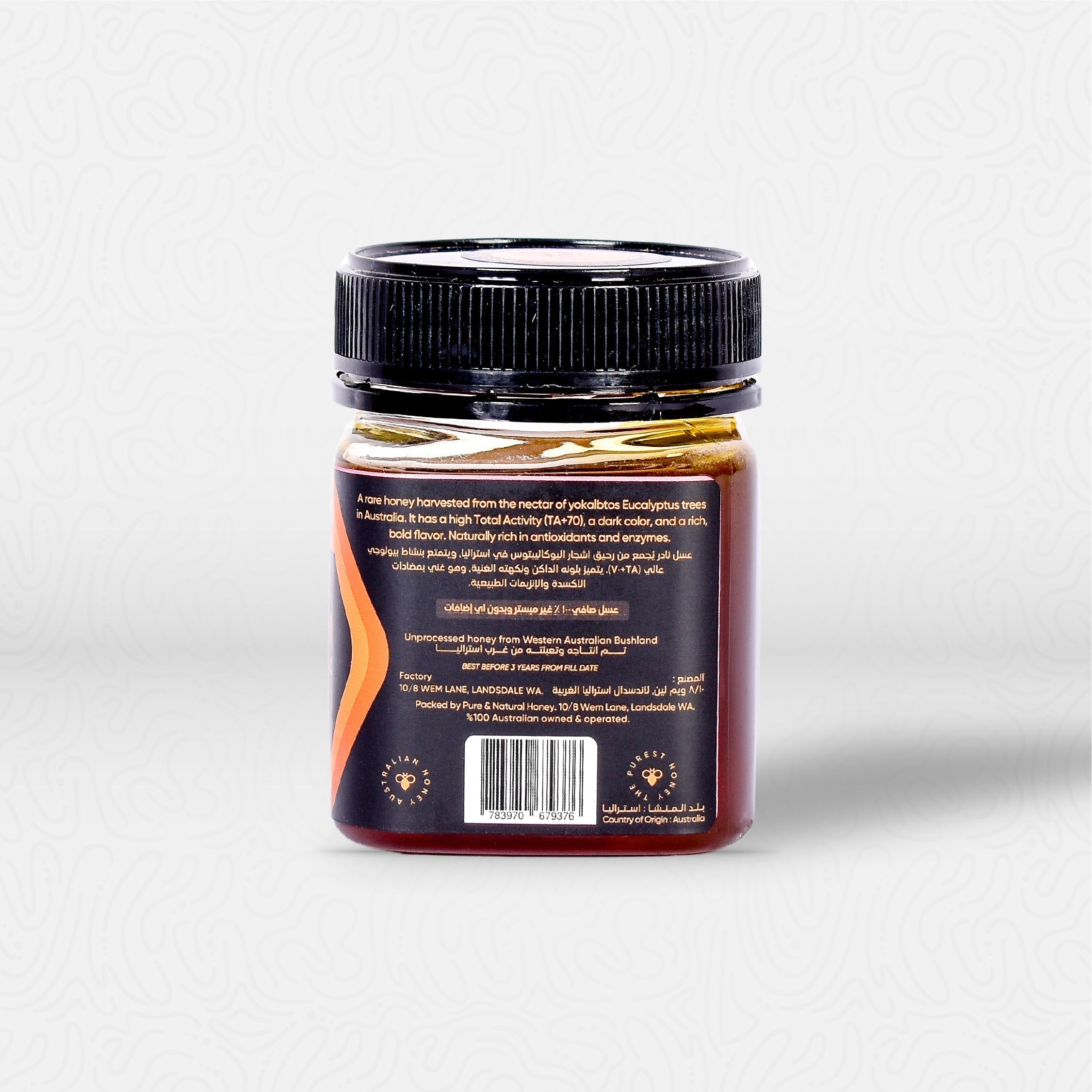 Black butt Honey TA +70