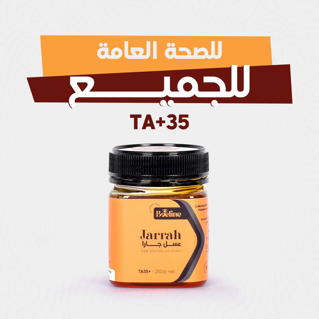 Jarrah Honey TA +35