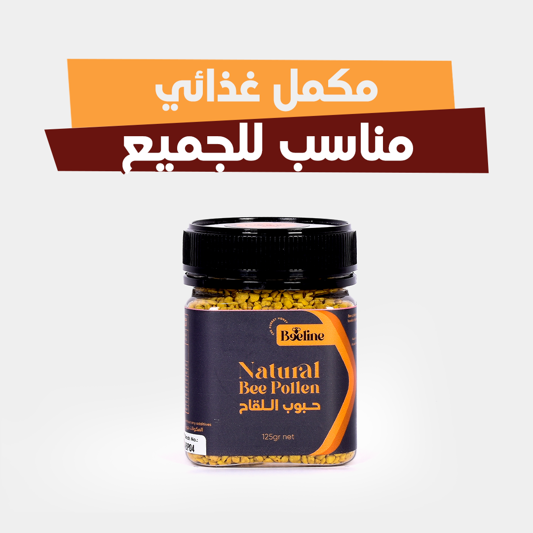 Natural bee pollen 125 g