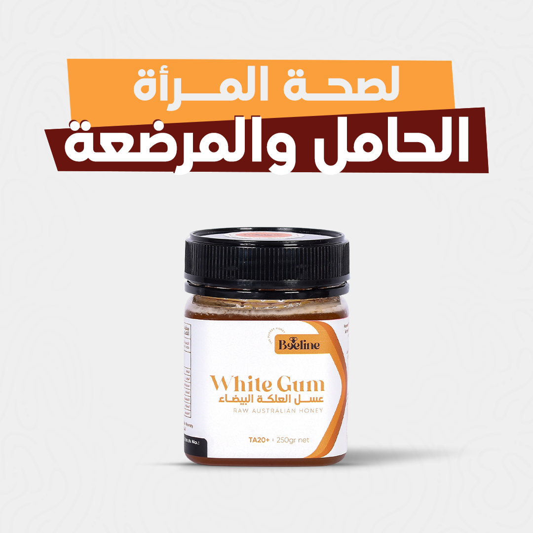 White Gum Honey TA +20
