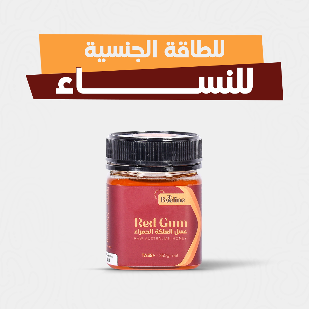 Red Gum Honey TA +35